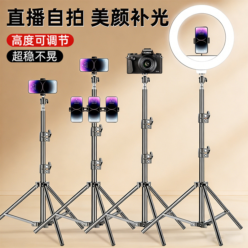 Outdoor Lighting In Photography - Statif lampu fotografi ponsel portabel untuk