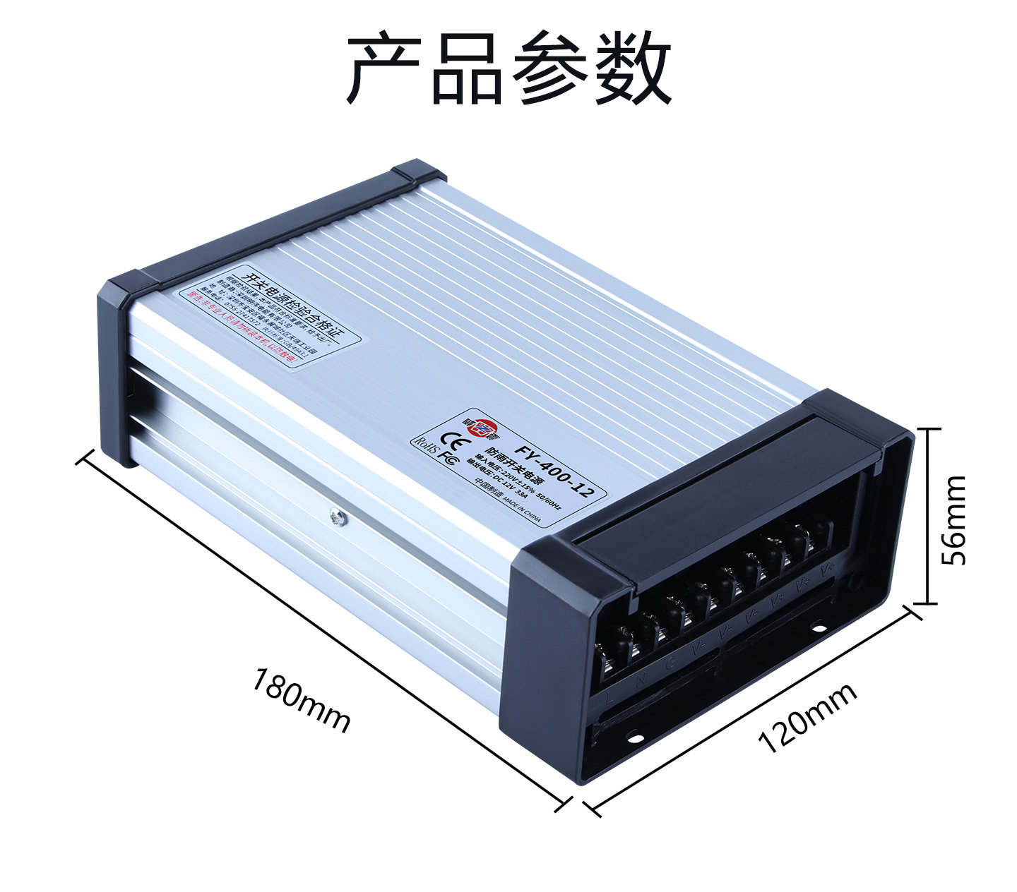 Outdoor Lighting Transformer Box - FY-400-12V33A Catu Daya Tahan Hujan Luar