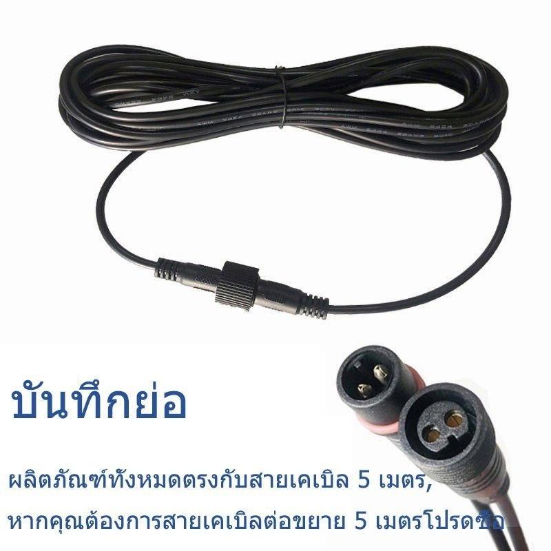Outdoor Lighting Extension Cable - Kabel Ekstensi Panel Surya Tahan Air