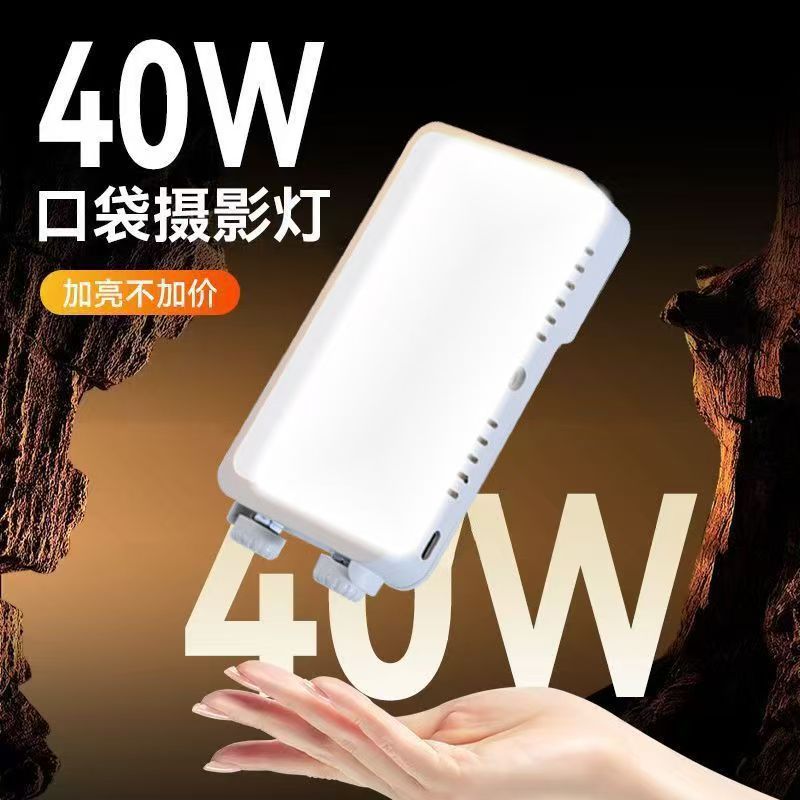 40 lampu isi ulang portabel be - Outdoor Lighting In Photography ulasan dan harga