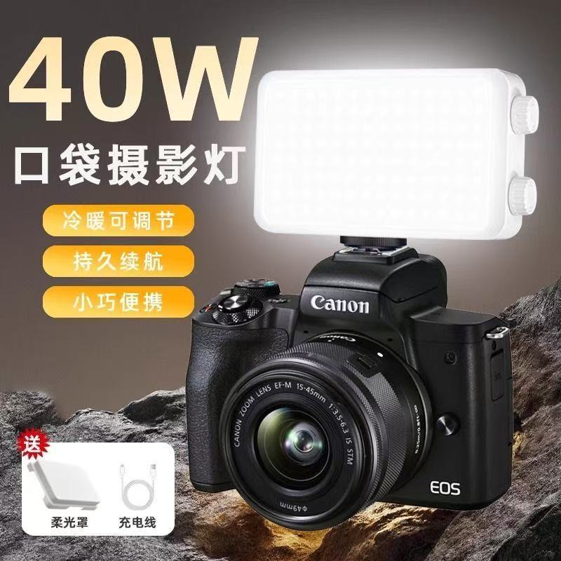 40 lampu isi ulang portabel be - Outdoor Lighting In Photography ulasan dan harga