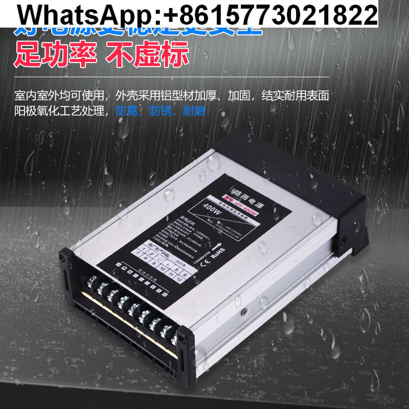 Mingwei 400W Catu Daya Sakelar - Outdoor Lighting Transformer Box ulasan dan harga